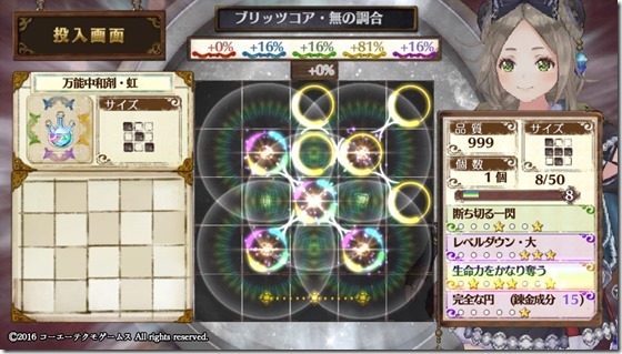 攻撃１ ３-４ - コピー